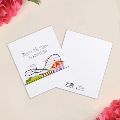 Открытка-инстаграм «Меня от тебя тошнит», 8,8 х 10,7см 5352913