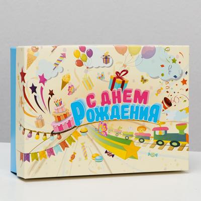 Подарочная коробка сборная &quot;Детская&quot;, 21 х 15 х 5,7 см 6936353