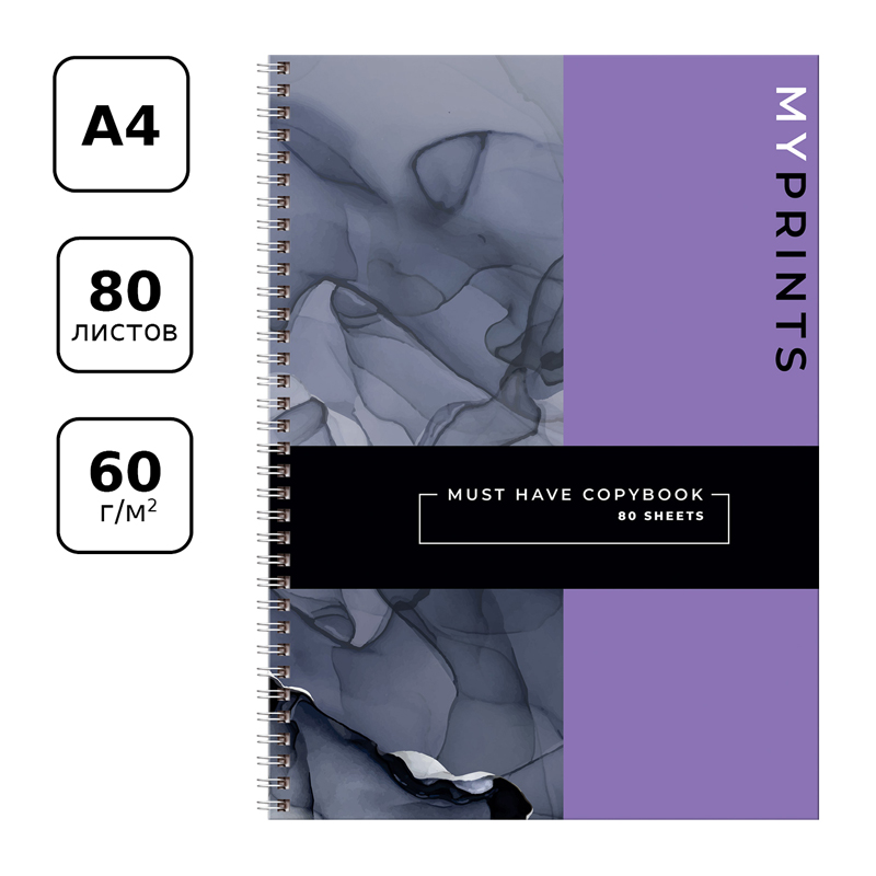 Тетрадь 80л., А4 клетка на гребне BG &quot;My prints&quot;, матовая ламинация, твердая обложка 341865 ТТ4гр80_лм 11229