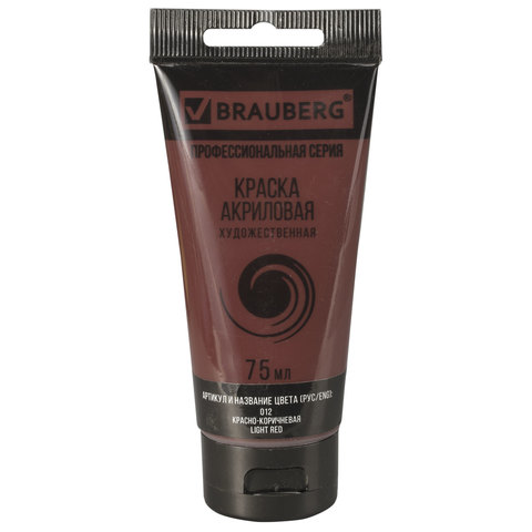 Краска акриловая художественная BRAUBERG ART, туба 75 мл, профессиональная серия, красно-коричневая, 191112