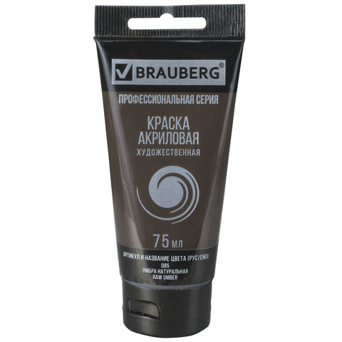 Краска акриловая художественная BRAUBERG ART, туба 75 мл, профессиональная серия, умбра натуральная, 191114