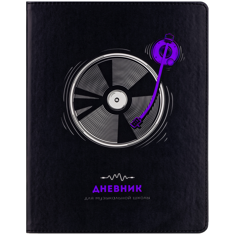 Дневник для музыкальной школы 48л. ЛАЙТ Greenwich Line&quot;Black style&quot;,иск.кожа, тон.бл, ляссе, фольга 295305  DMK_28499