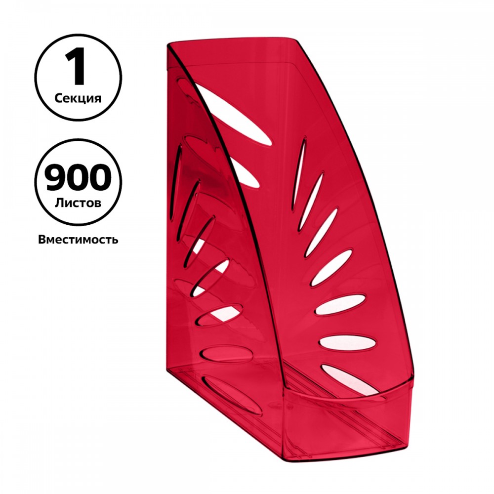 Лоток для бумаг вертикальный Стамм &quot;Тропик&quot;, тонированный, цвет вишня  215497/ЛТ358