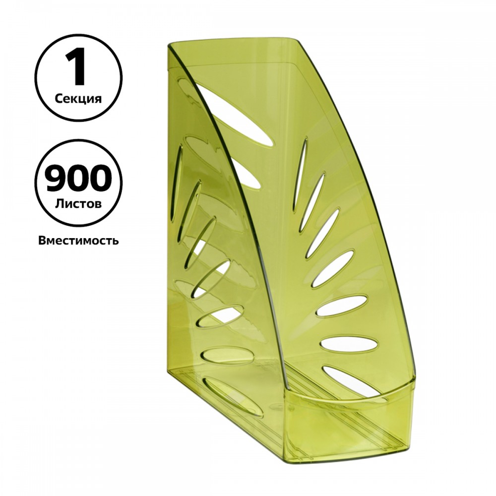 Лоток для бумаг вертикальный Стамм &quot;Тропик&quot;, тонированный, цвет лайм  215496  ЛТ357