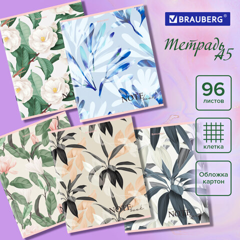 Тетрадь А5 96 л. BRAUBERG скоба, клетка, обложка картон, &quot;Bloom&quot; (микс в спайке), 404438