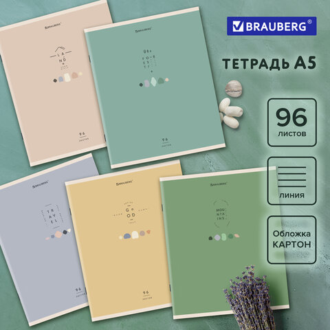 Тетрадь А5 96 л. BRAUBERG скоба, линия, обложка картон, &quot;Natural&quot; (микс в спайке), 404440