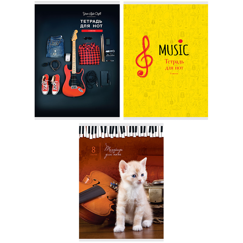 Тетрадь для нот 08л., А4, на скрепке ArtSpace (вертик) 250619/ТдНв08_15081