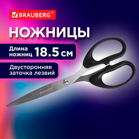 Ножницы BRAUBERG &quot;Classic&quot;, 185 мм, чёрные, классической формы, 2-х сторонняя заточка, 230934