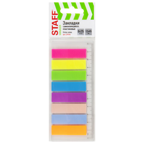 Закладки клейкие 45х12 мм, 200 штук (8 цветов х 25 листов), неоновые STAFF, на пластиковой линейке 12 см, 129356