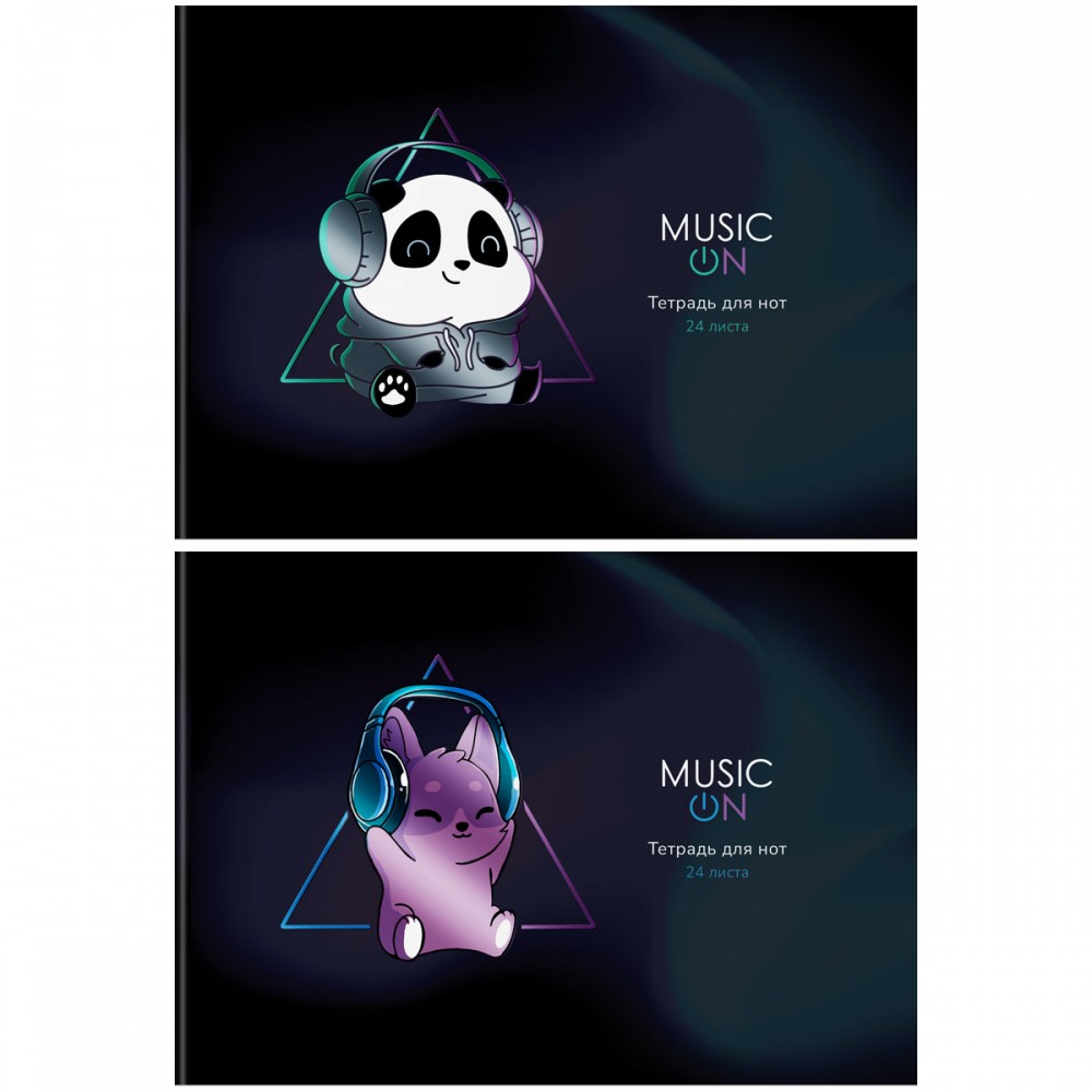 Тетрадь для нот 24л., А5, на скрепке BG &quot;Listen&quot;, выборочный УФ-лак, (гориз.) 358843 ТН5ск24 12435