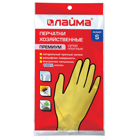 Перчатки МНОГОРАЗОВЫЕ латексные LAIMA "ПРЕМИУМ", хлопчатобумажное напыление, СВЕРХПЛОТНЫЕ, размер 6,5-7, S (малый), желтые, вес 55 г, 600570