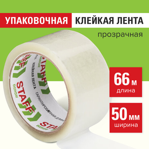 Скотч (клейкая лента) 50 мм х 66 м, упаковочная, STAFF, прозрачная, 40 мкм, 440082/440175