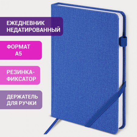 Ежедневник недатированный А5 138x213 мм BRAUBERG &quot;Finest&quot; под кожу, резинка, 136 л., синий, 111872