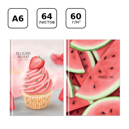 Бизнес-блокнот А6, 64л., евроформат BG &quot;Summer dessert&quot;, матовая ламинация 342419 ББ6т64_лм 11167