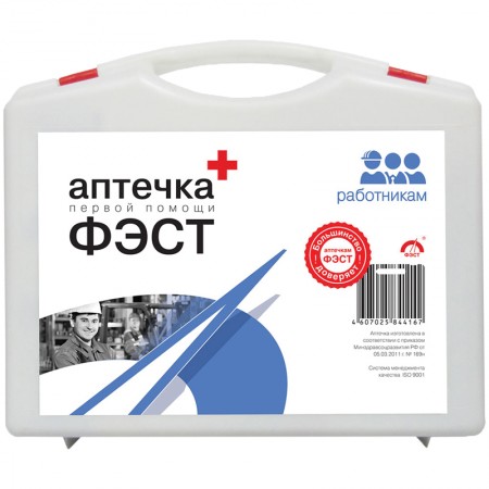 Аптечка первой помощи ФЭСТ работникам, малый футляр, приказ №169н 298873/1148 4607025844167