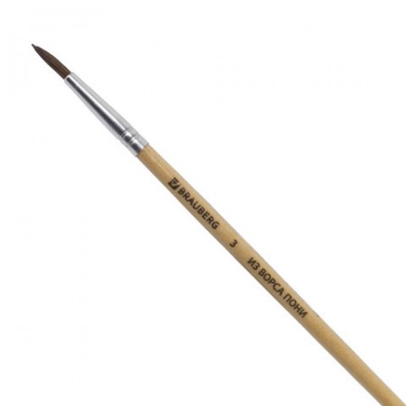 Кисть BRAUBERG из ворса пони, круглая, №3, 200189