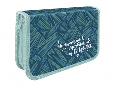 Пенал односекционный большой с двумя откидными планками печать на ткани 200/130 (ПО-42, НЕЙТРАЛЬНЫЙ 2023) 00-00010683