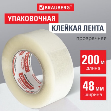 Скотч (клейкая лента) 48 мм х 200 м, упаковочная, BRAUBERG (БРАУБЕРГ), прозрачная, 440078, 440089