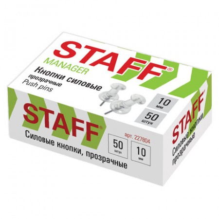 Силовые кнопки-гвоздики прозрачные STAFF 50 штук, в картонной коробке, 227804