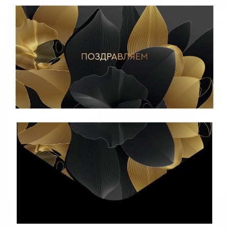 Конверт для денег MESHU &quot;Flowers&quot;, 85*164мм, выборочный лак 364362  MS_55135