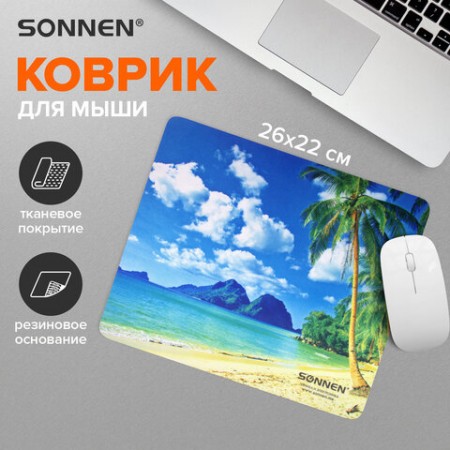 Коврик для мыши SONNEN &quot;BEACH&quot;, резина + ткань, 260х220х3 мм, 513294