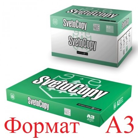 Бумага А3 SvetoCopy , 80г/м2, 500л