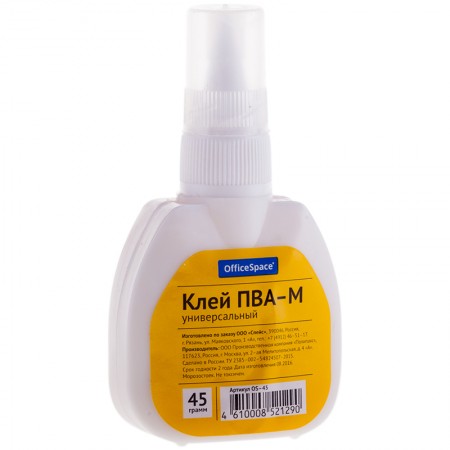 Клей ПВА OfficeSpace 45г., с дозатором, 153191