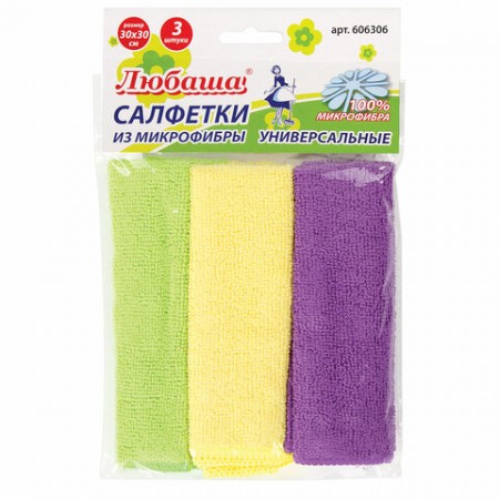 Салфетки универсальные, КОМПЛЕКТ 3 шт., микрофибра, 30х30 см, ЛЮБАША &quot;ЭКОНОМ&quot;, 606306