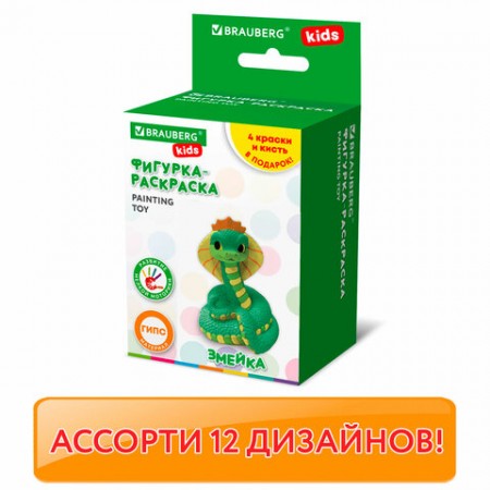 ФИГУРКА ИЗ ГИПСА с красками и кистью для росписи, ассорти, BRAUBERG KIDS, 665203