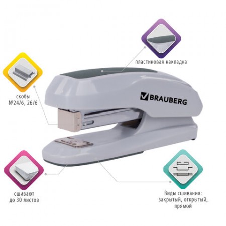 Степлер №24/6, 26/6 BRAUBERG &quot;Extra&quot;, до 30 листов, серый, 229089