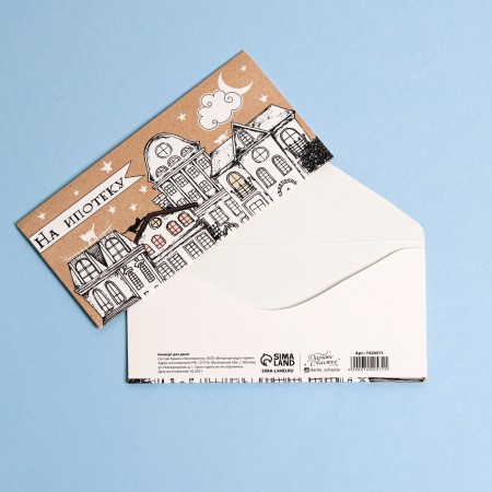 Конверт для денег «На ипотеку», 16,5 × 8 см 7420571