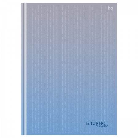 Бизнес-блокнот А4, 80л., BG &quot;Моноколор. Градиент&quot;, матовая ламинация, выб. лак 375913  ББ4т80_лм_вл 64112