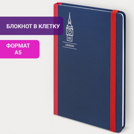 Блокнот с резинкой в клетку 96 л., А5 (145х203 мм), твердая обложка, BRAUBERG, &quot;London&quot;, 113720