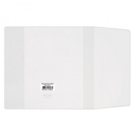 Обложка ПВХ со штрихкодом для учебников и тетрадей А4, ПЛОТНАЯ, 120 мкм, 302х580 мм, универсальная, прозрачная, ДПС, 2145.1 221462