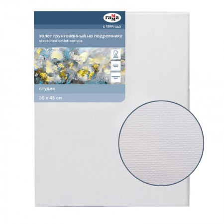 Холст на подрамнике  35*45 см, Гамма &quot;Студия&quot;, 100% хлопок, 280г/м2, мелкое зерно 304708/60220205