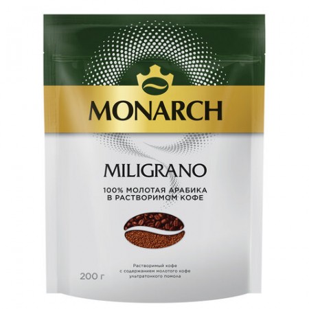 Кофе молотый в растворимом MONARCH &quot;Miligrano&quot; 200 г, сублимированный, 8052484  622203