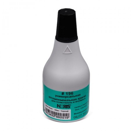 Краска штемпельная NORIS, черная, 50 мл (специальная для полиэтилена и полипропилена), 196Сч/223621