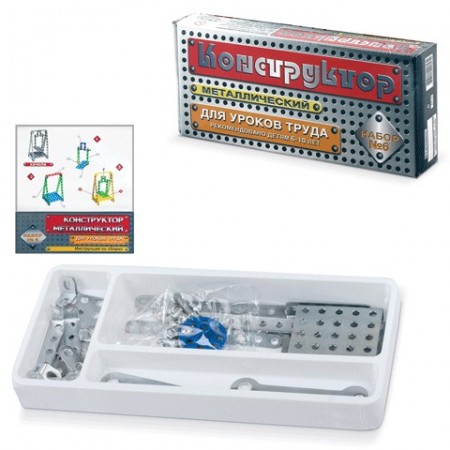 Конструктор металлический Десятое королевство, №6 для уроков труда, 80 эл., картонная коробка 262421/853