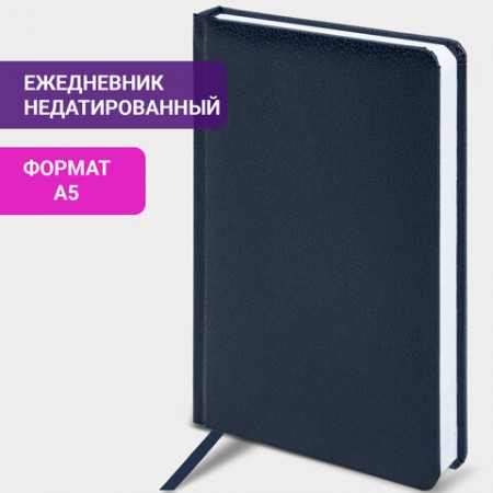 Ежедневник недатированный А5 138x213 мм BRAUBERG &quot;Profile&quot; балакрон, 136 л., синий, 123426