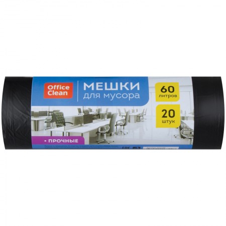 Мешки для мусора 60л OfficeClean ПНД, 60*70см, 10мкм, 20шт., прочные, черные, в рулоне 255799