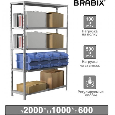 Стеллаж металлический BRABIX &quot;MS Plus-200/60-5&quot;, 2000х1000х600 мм), 5 полок, регулируемые опоры, 291111, S241BR166502/	291111