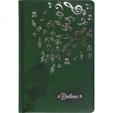 Дневник для музыкальной школы 48 л., обложка кожзам твердая, тиснение фольга, BRAUBERG, зеленый,105501 В