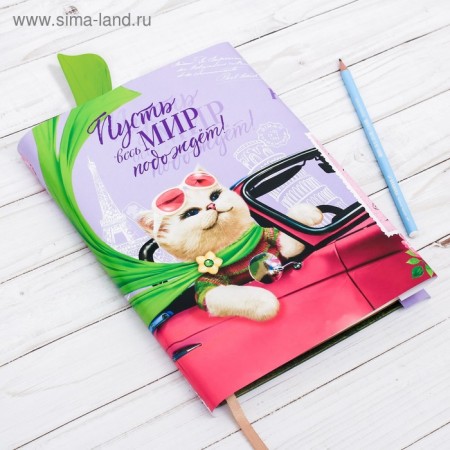 Обложка для книги с закладкой &quot;Кошка&quot;, 43 х 24 см 2966715