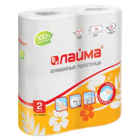 Полотенца бумажные бытовые, спайка 2 шт., 2-х слойные (2х18 м), ЛАЙМА, 22х23 см, белые, 126906