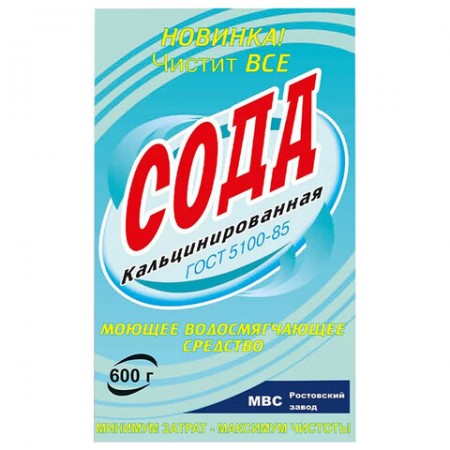 Сода кальцинированная, 600 г/602342/604639