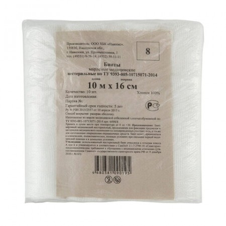 Бинт марлевый нестерильный NEW LIFE КОМПЛЕКТ 10 шт., 10 м х 16 см, плотность 36 (±2) г/м2, 630554