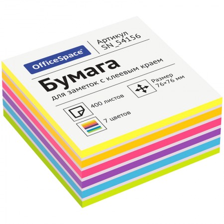 Самоклеящийся блок OfficeSpace 76*76мм, 400л., 7 цветов 314720 SN_54156