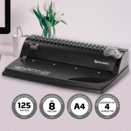 Переплетная машина для пластиковой пружины BRAUBERG B8, пробивает 8 л., сшивает до 125 л., 530958