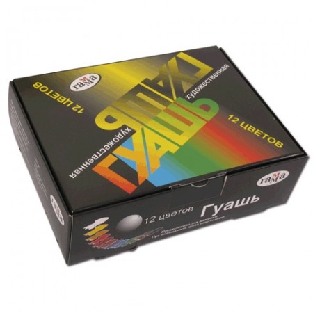 Гуашь художественная Гамма &quot;Модерн&quot;, 12 цветов, 40мл, 221004/001403