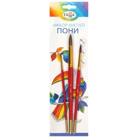 Набор кистей Гамма &quot;Классические&quot; 3шт., пони, круглые № 2, 5, 8, блистер, европодвес 281035  280618.09.03